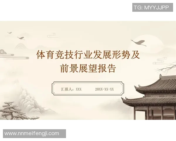 竞技体育发展新趋势：科技助力训练优化与运动员表现提升的前景分析