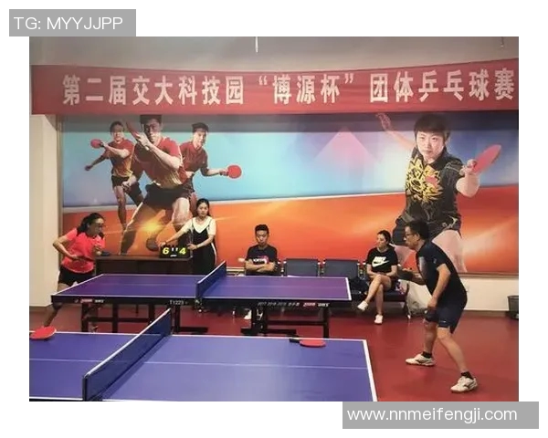 西安乒乓球队配合技巧深度剖析与对比研究