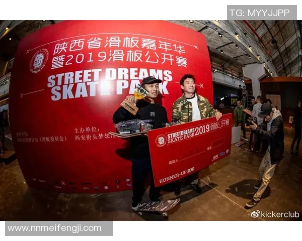 西安滑板队的意识变革与滑板文化的崛起探讨