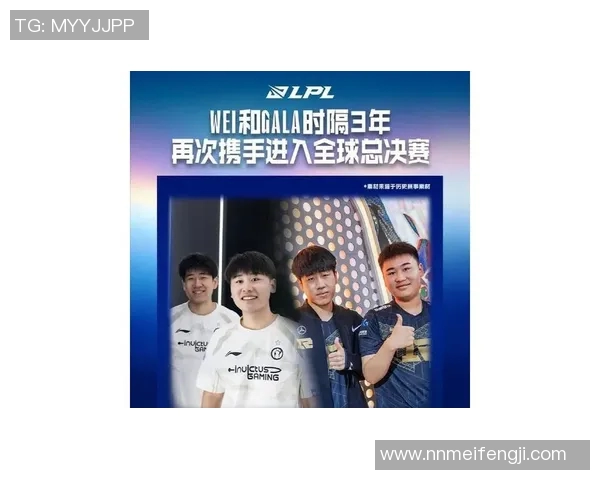 赛后复盘：深入剖析JDG与IG在比赛中的团队配合与战术执行
