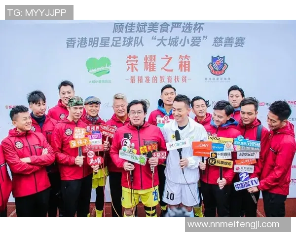 世界足球明星如何用爱心与行动回馈粉丝的热情与支持