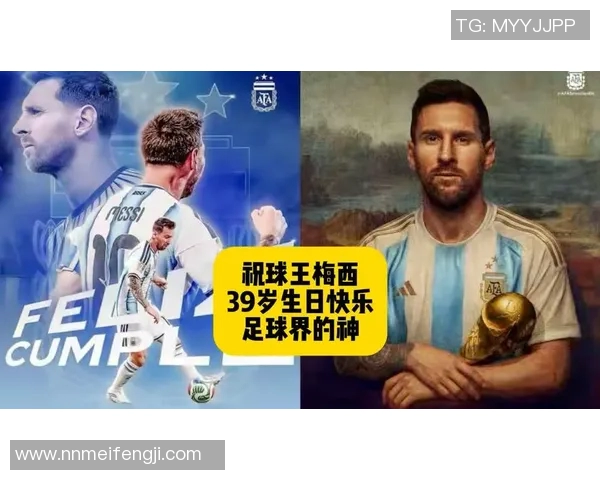 五月份生日的足球明星盘点与他们的辉煌成就回顾