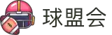 球盟会·qmh(中国)-官方网站"